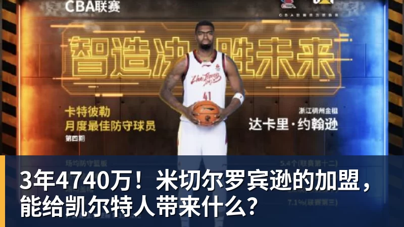 葡萄牙惊险晋级,C罗一番话反而把自己推上风口浪尖 - 中国·星空综合(股份)有限公司-官方网站