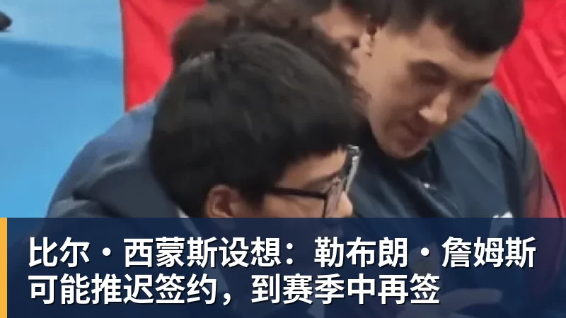 佩蒂特:如果切尔西需要更换门将,马丁内斯会是好选择 - 中国·星空综合(股份)有限公司-官方网站