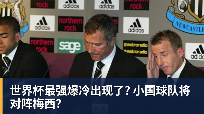曝湖人正在猛追库明加!若裁掉范德比尔特 可腾出约700万空间报价 - 中国·星空综合(股份)有限公司-官方网站