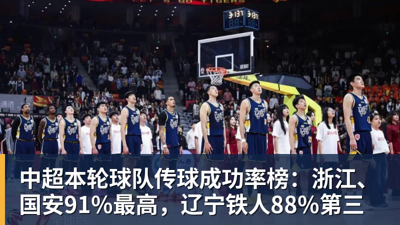 FMVP从未申请交易，却被送走！尴尬！刚喷完恩比德，就成队友！ - 中国·星空综合(股份)有限公司-官方网站