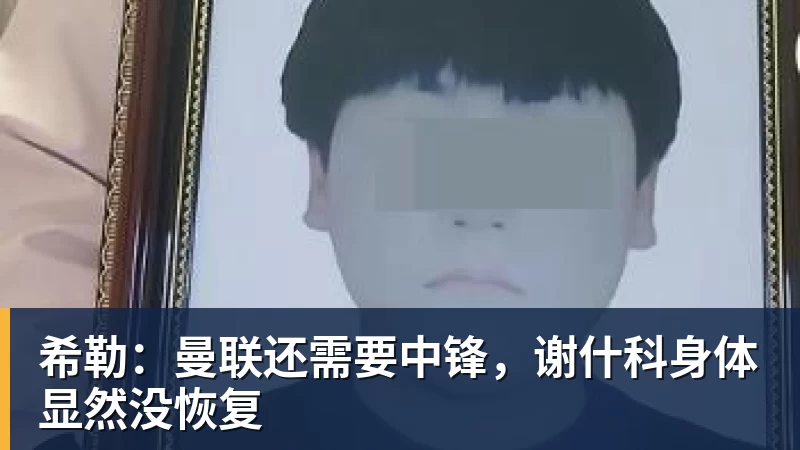 湖人无缘签下库明加后续:剩余目标三选一?东契奇前队友在列 - 中国·星空综合(股份)有限公司-官方网站